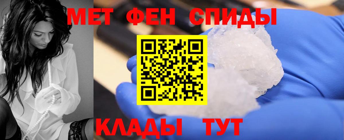 Amphetamine 98% Спасск-Дальний