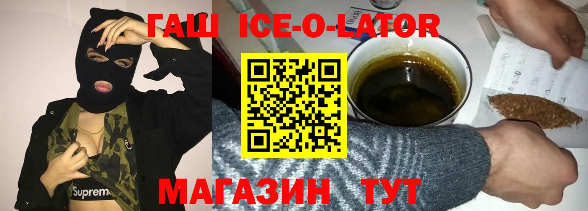 ГАШ VHQ Спасск-Дальний