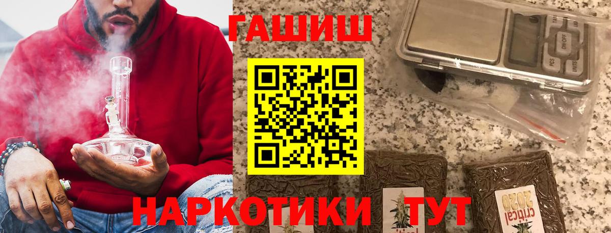ГАШ Изолятор  Вход с VPN  Спасск-Дальний 