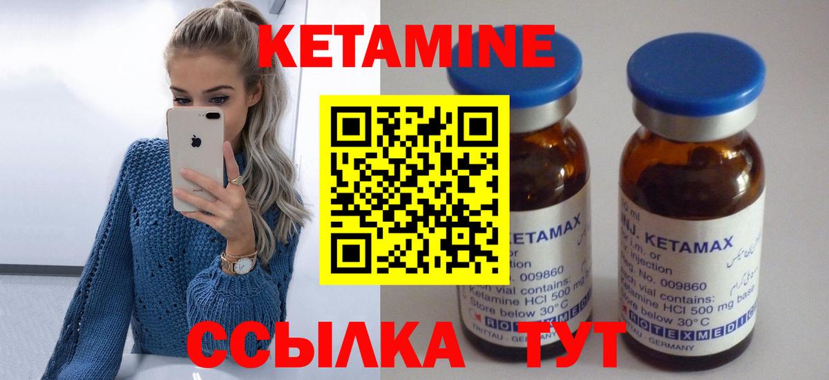 ГАШ  Марихуана  Спасск-Дальний  Экстази  Вход с VPN  МЕФ  