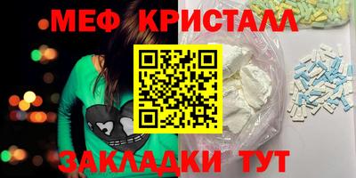 каннабис Уссурийск