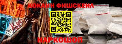 мяу мяу кристалл Туймазы
