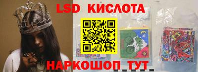 мяу мяу кристалл Туймазы