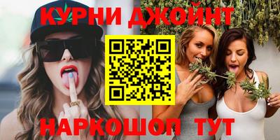 каннабис Уссурийск