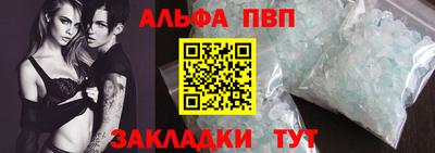 мяу мяу кристалл Туймазы