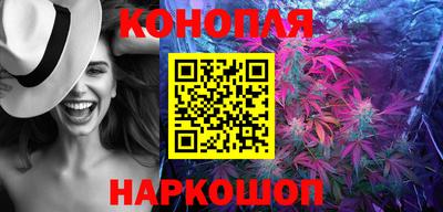 каннабис Уссурийск