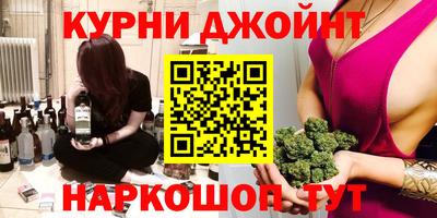 каннабис Уссурийск