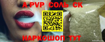 спиды Усть-Илимск