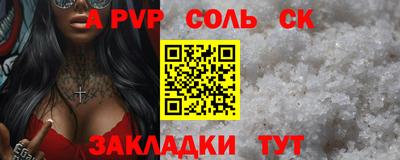 кокаин Усть-Джегута