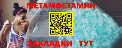 спиды Усть-Илимск