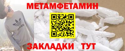 кокаин Усть-Джегута