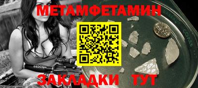 спиды Усть-Илимск