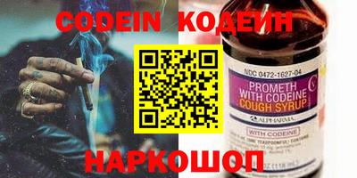 кокаин Усть-Джегута