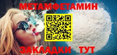 каннабис Уссурийск
