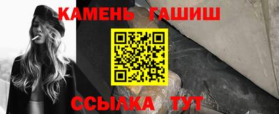 первитин Тулун