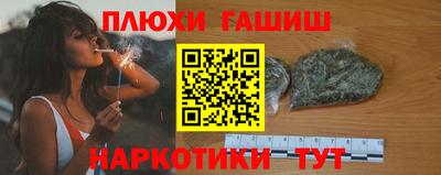 кокаин Усть-Джегута