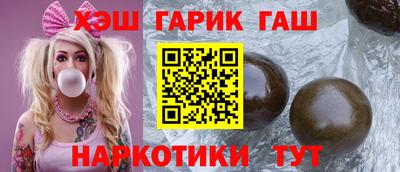 кокаин Усть-Джегута