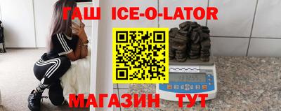 первитин Тулун