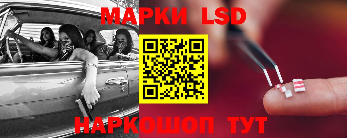 ЛСД экстази ecstasy  Вход с VPN  Спасск-Дальний 