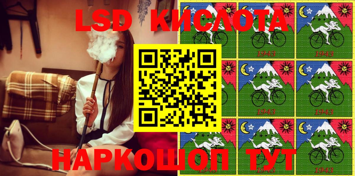 Спасск-Дальний  Марки N-bome 1500мкг  даркнет сайт  Вход с VPN 