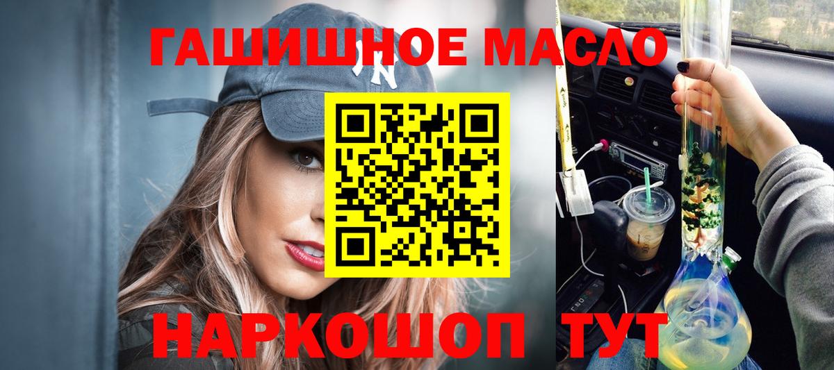 Дистиллят ТГК вейп с тгк Спасск-Дальний