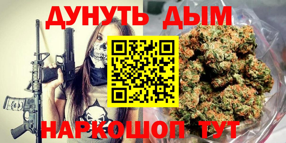 Бошки марихуана гибрид Спасск-Дальний