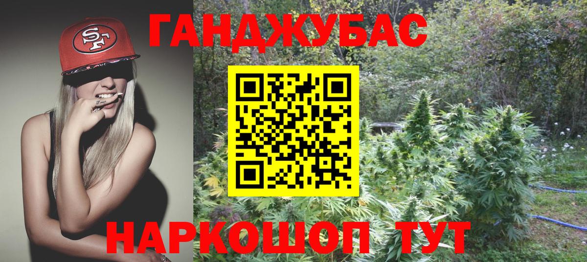 Шишки марихуана AK-47  Конопля марихуана  МАРИХУАНА гибрид  Марихуана THC 21%  Спасск-Дальний  Вход с VPN 